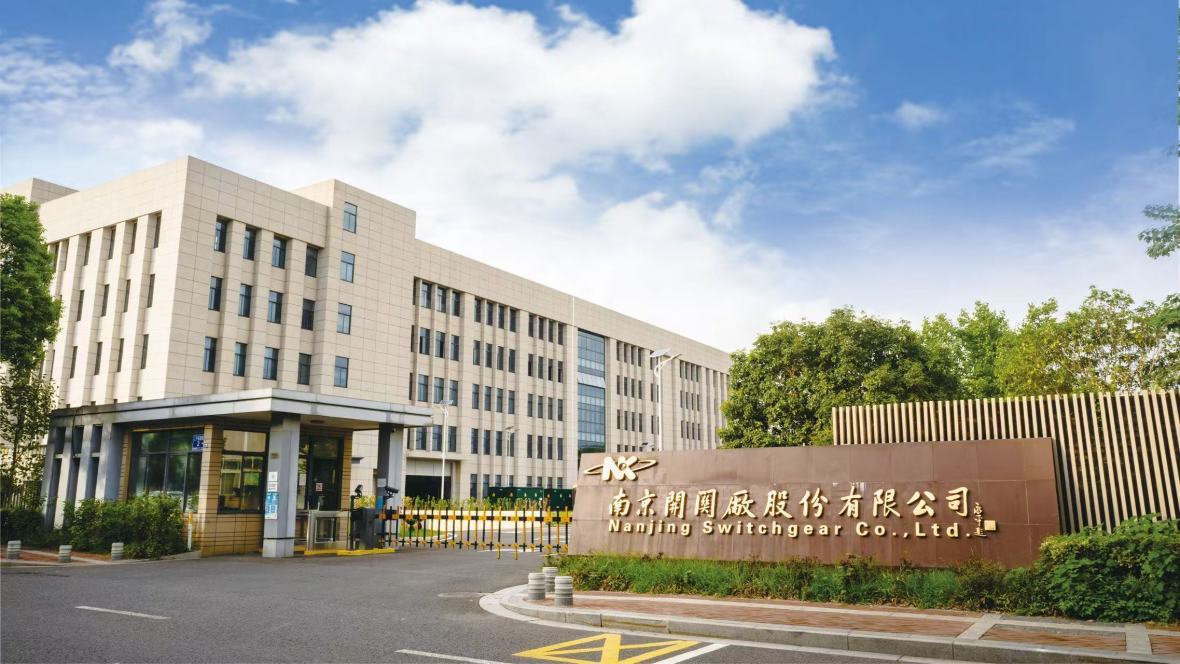 Nanjing Switchgear Co., Ltd.